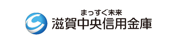 滋賀中央信用金庫